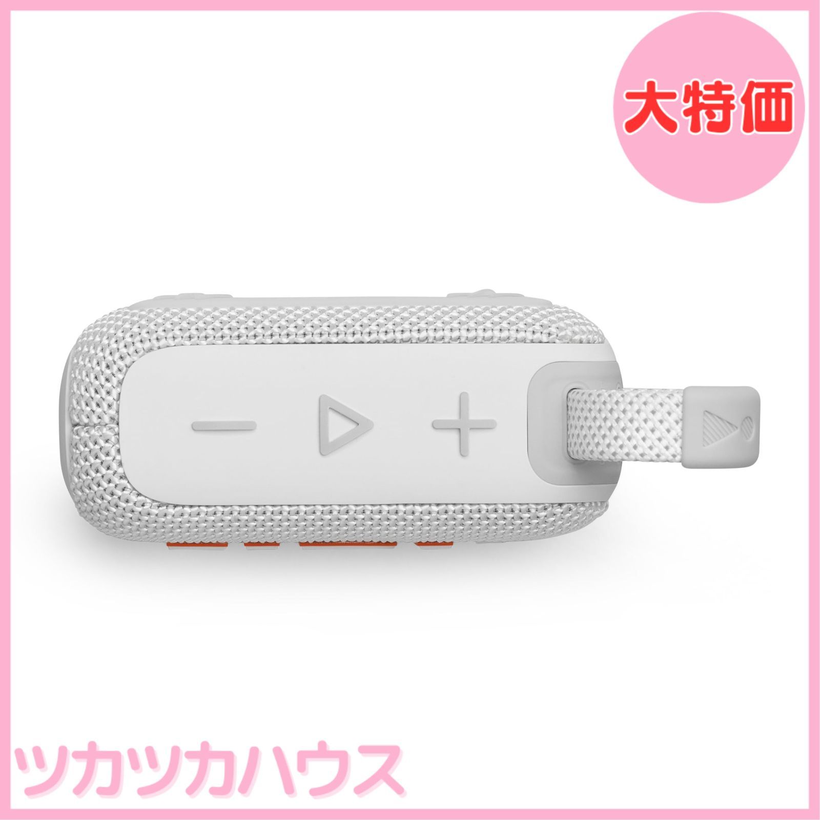 大 JBL GO4 Bluetoothスピーカー USB C充電 IP67防塵防水 アプリ対応 パッシブラジエーター搭載 ポータブル ホワイト JBLGO4WHT