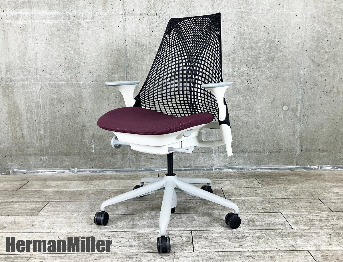 HermanMiller|ハーマンミラー セイルチェア 肘付 ブラックXパープル