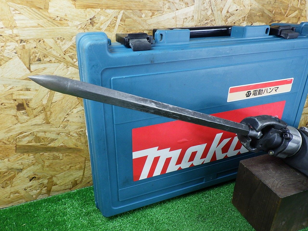 ビット付き はつり作業に