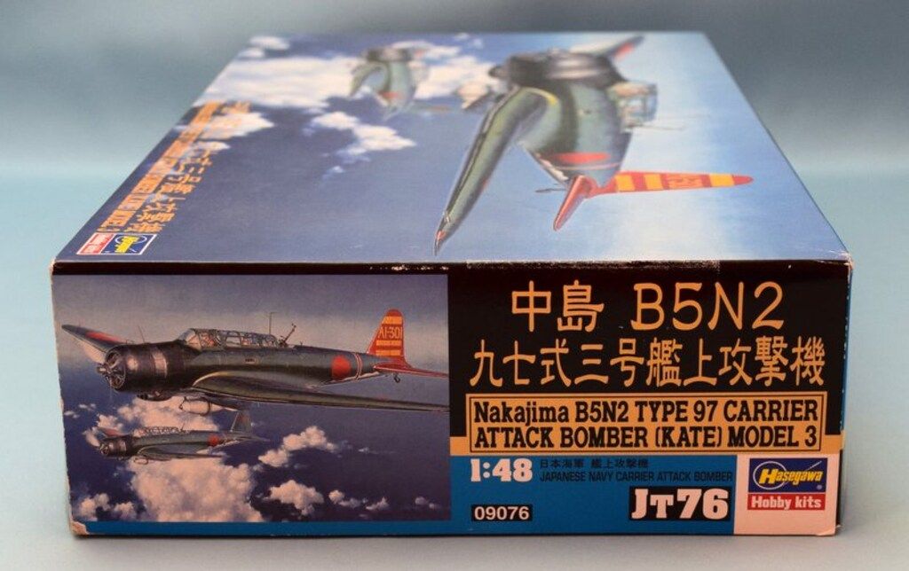 ハセガワ 1/48 中島 B5N2 九七式三号艦上攻撃機 日本海軍 JT76