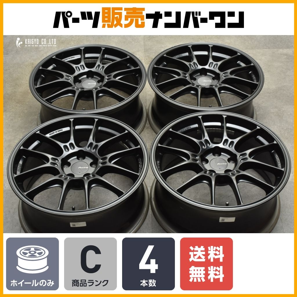 【程度良好品】エンケイレーシング GTC02 17in 7.5J +35 PCD100 4本セット 86 カローラスポーツ/ツーリング BRZ インプレッサ 即納可能