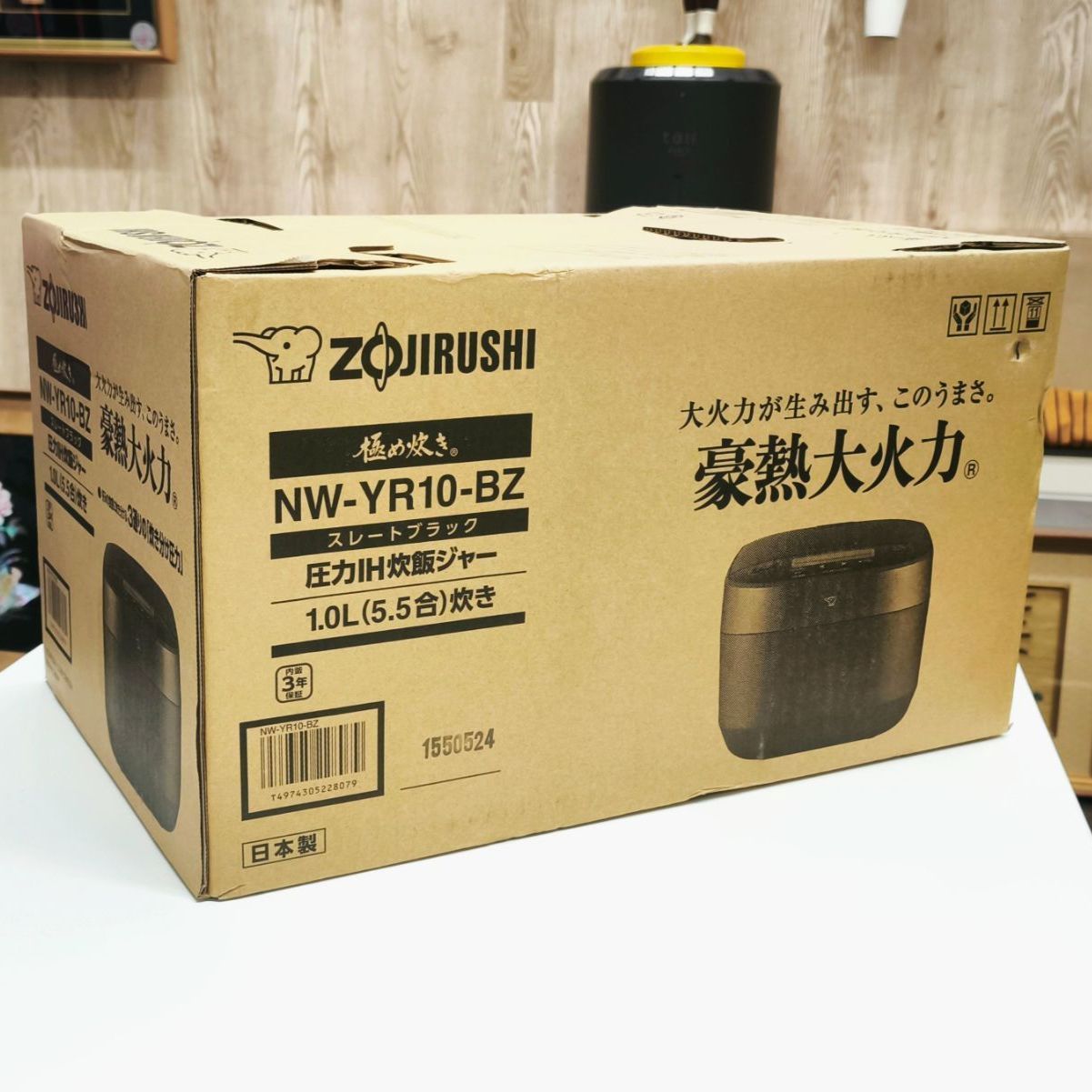 ♥ 象印 豪熱大火力 NW-YR10-BZ ブラック SNA 225100508009FW