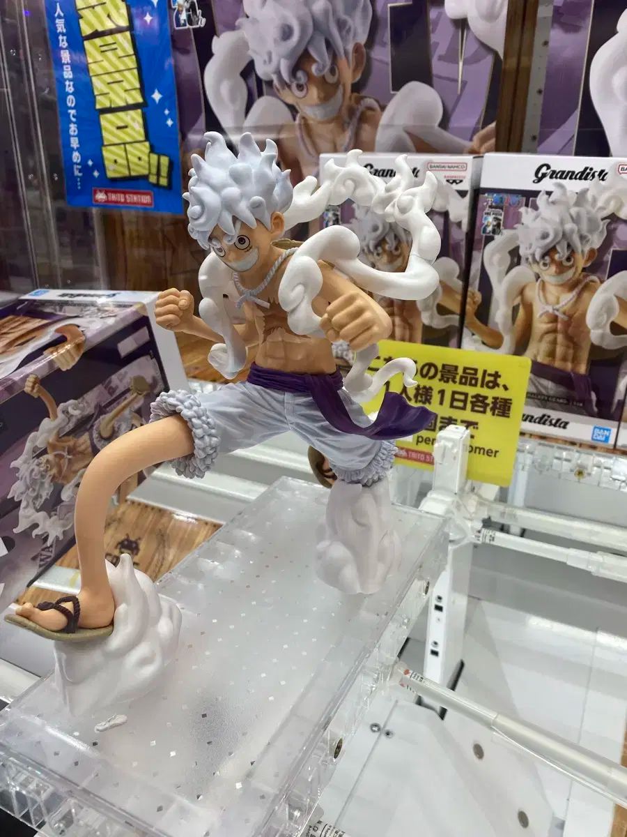 ONE PIECE(ワンピース) グランディスタ モンキー ・ D ・ ルフィ