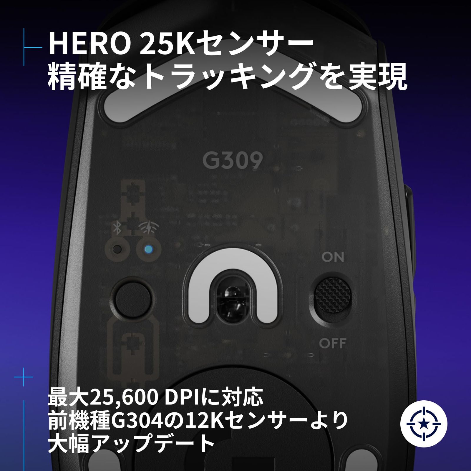 ハイブリッドスイッチ