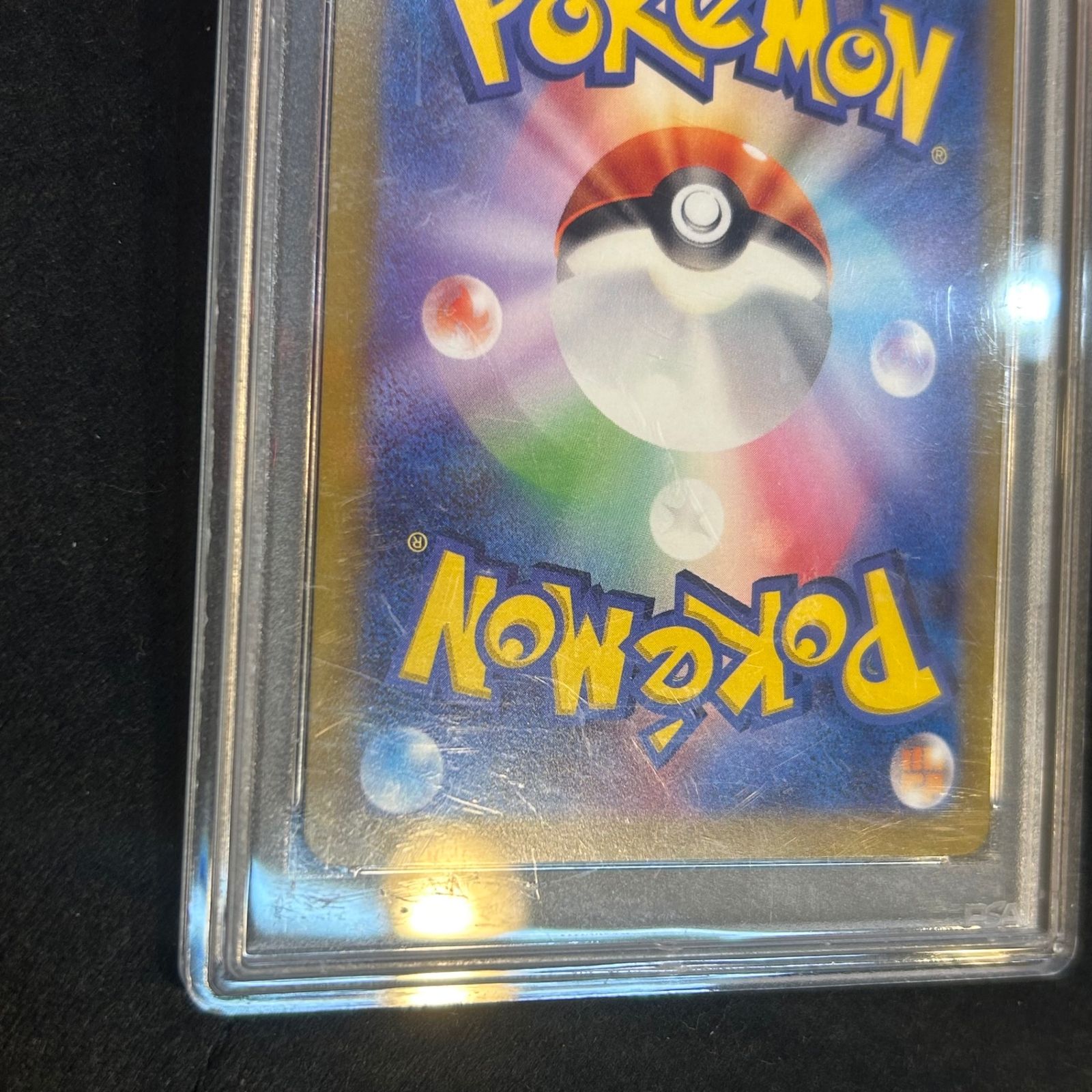 ポケモンカード ポケモンGO ミュウツー V SR PSA10 Amazon.co.jp: ポケモンカードゲーム S10b 073/071 ミュウツーV