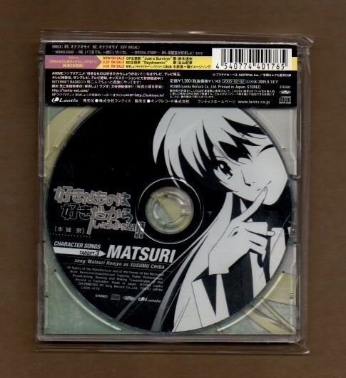 □好きなものは好きだからしょうがない!! ヴォーカルシリーズ