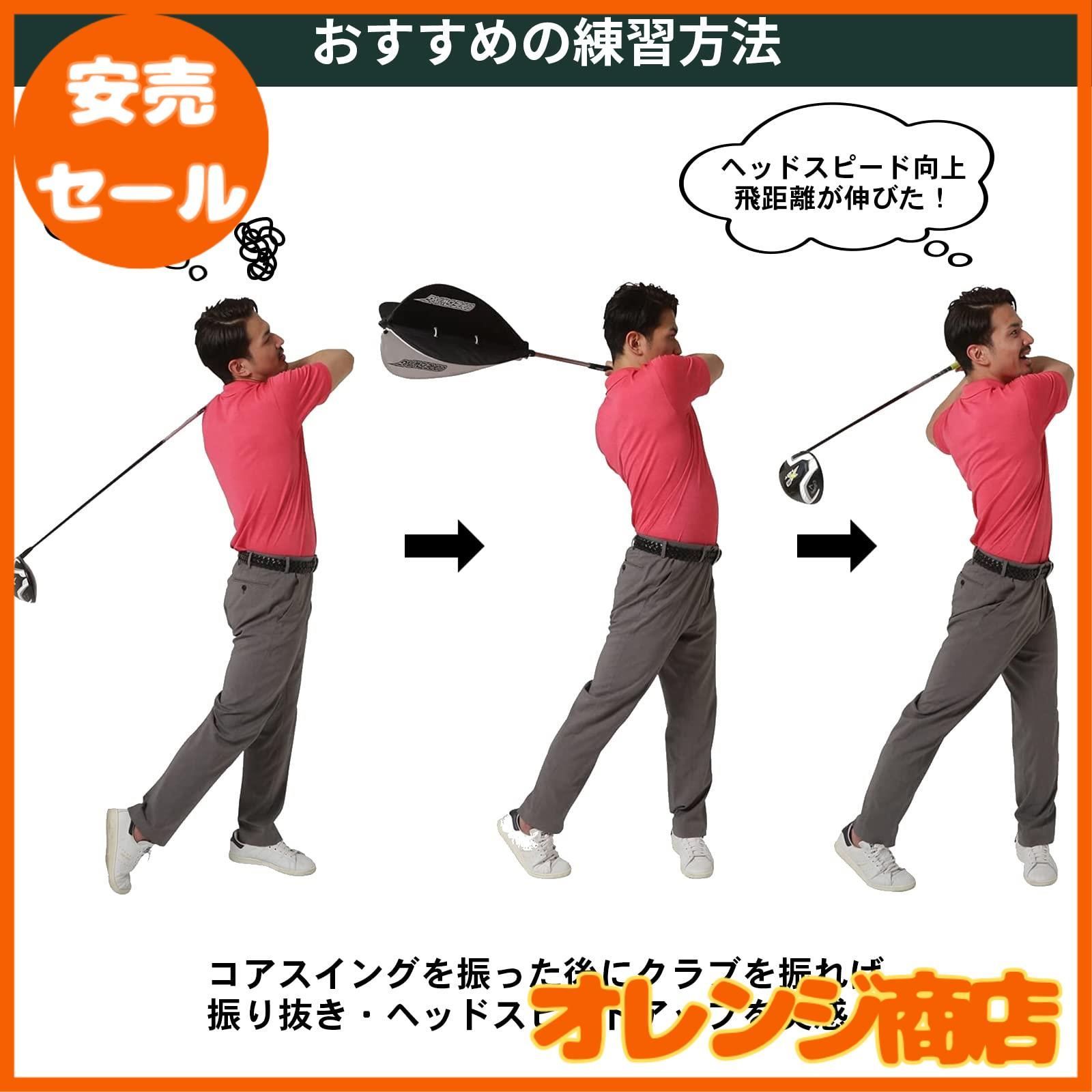 【激安】 素振り ゴルフ Tabata(タバタ) トレーニング スイング 練習器具 その他