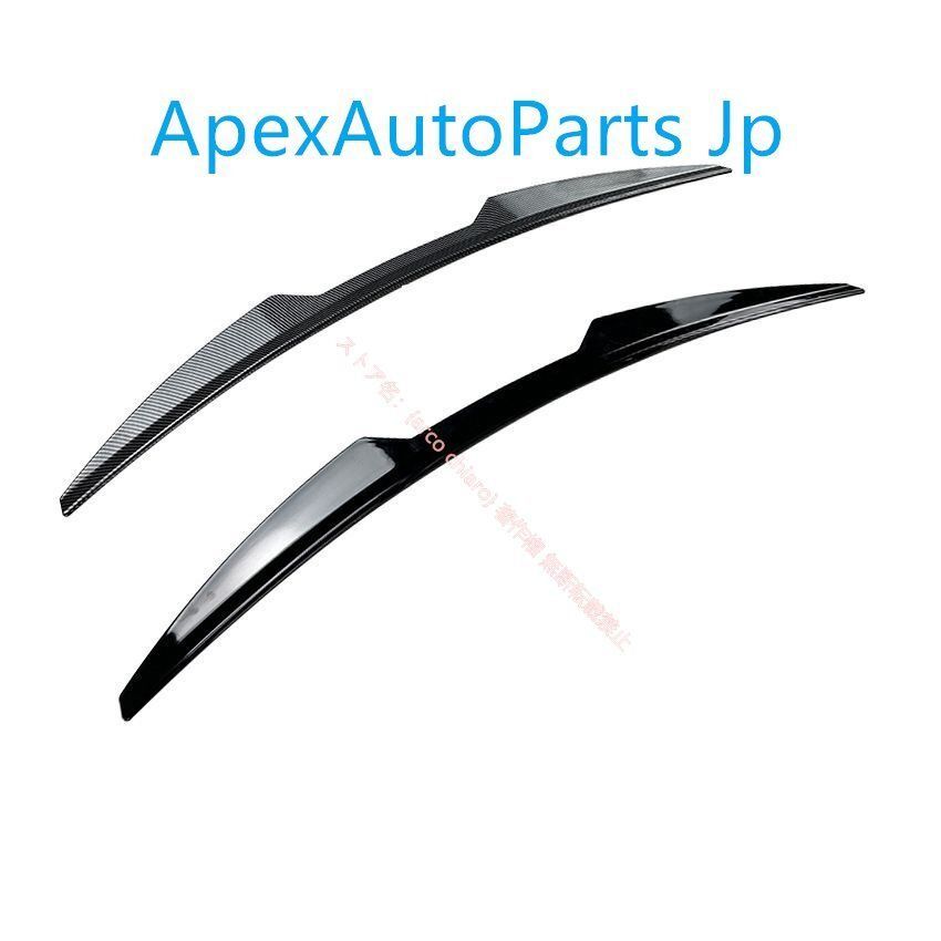 1シリーズ E81 E82 E87 E88 LCI 2008-2011フロントリップスポイラー エアスプリッター カーボン調 外装カスタムエアロパーツ