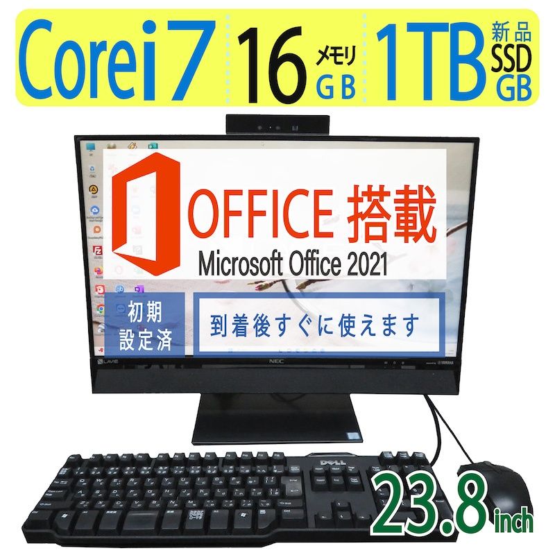 【ブルーレイとテレビも見れる・大画面・i7】 NEC LAVIE Desk All-in-one  / 23.8型/ 高性能 i7-6567U / 高速  新品SSD 1TB  / メモリ 16GB / win 11  / ms Office