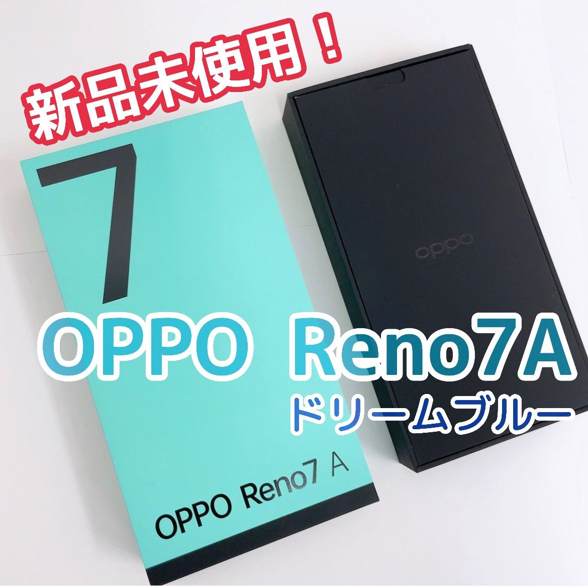 店内全品対象 OPPO RENO7A ドリームブルー 新品未開封 sushitai.com.mx