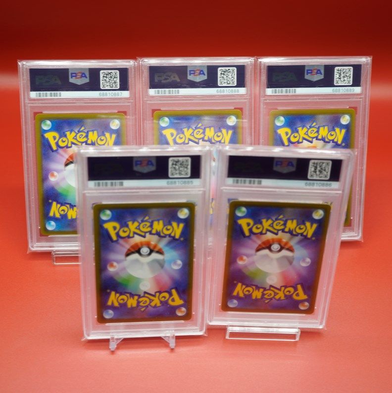 連番5枚】ピカチュウ CHR 5枚セット【PSA10】 ポケカ ポケモンカード