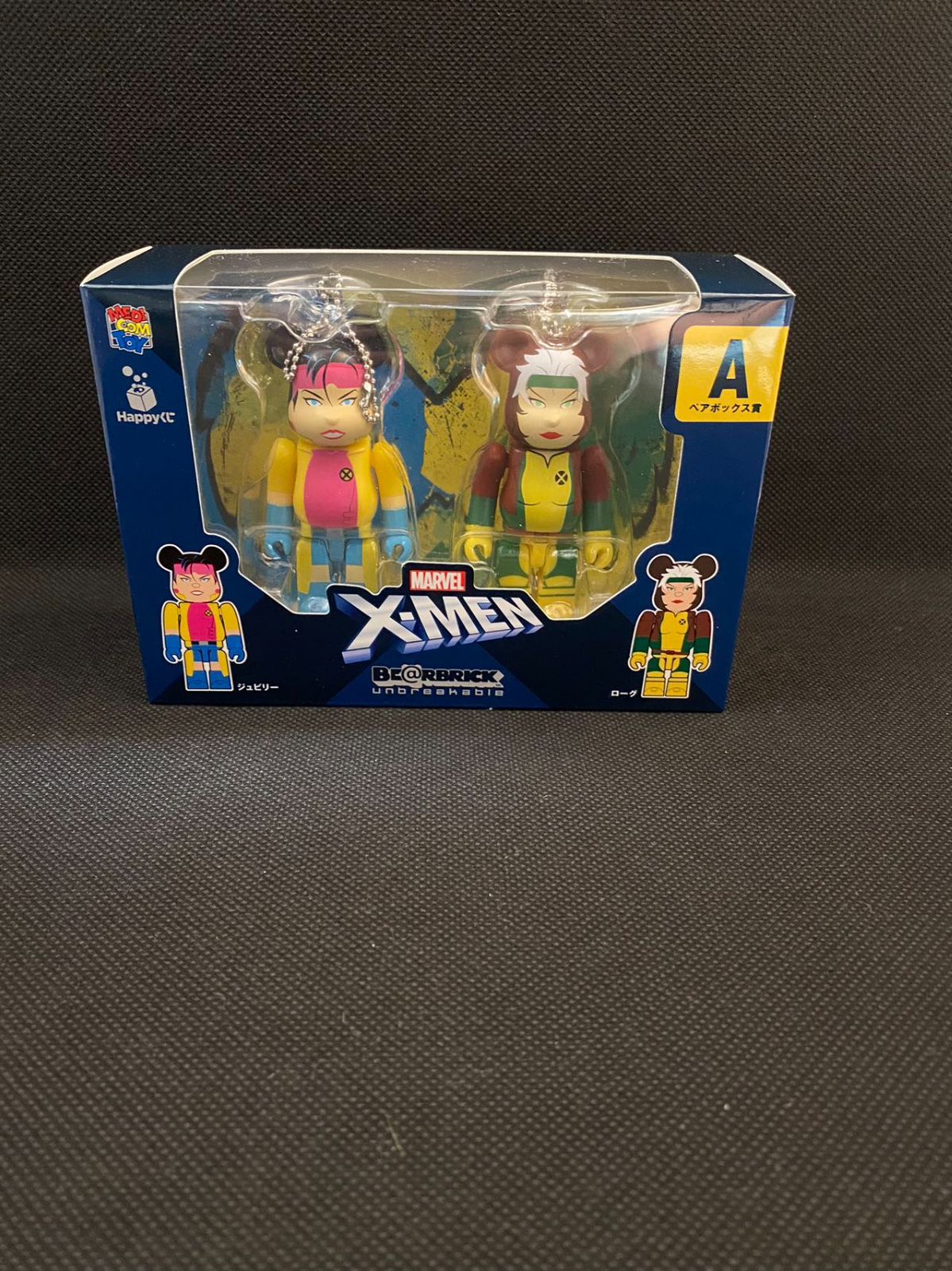 MARVEL『X-MEN』 / Happyくじ「BE@RBRICK」ハッピーくじ-