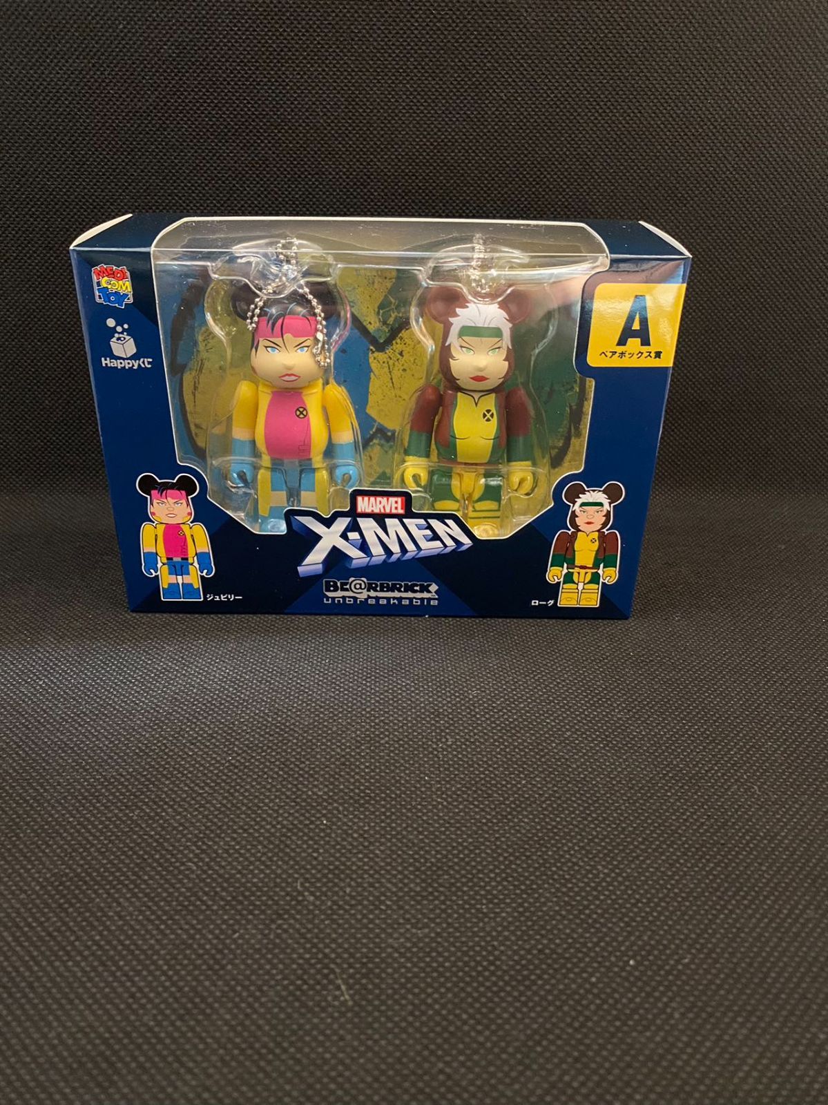 銀座買取ハッピーくじ MARVEL『X-MEN』 BE@RBRICK L@ST賞 アメコミ