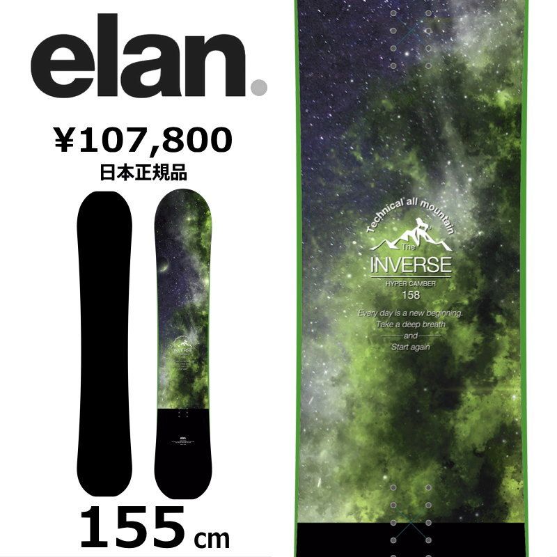 24-25 elan INVERSE 155cm エラン インヴァース オールラウンド カービング 日本 メンズ スノーボード 板単体 キャンバー
