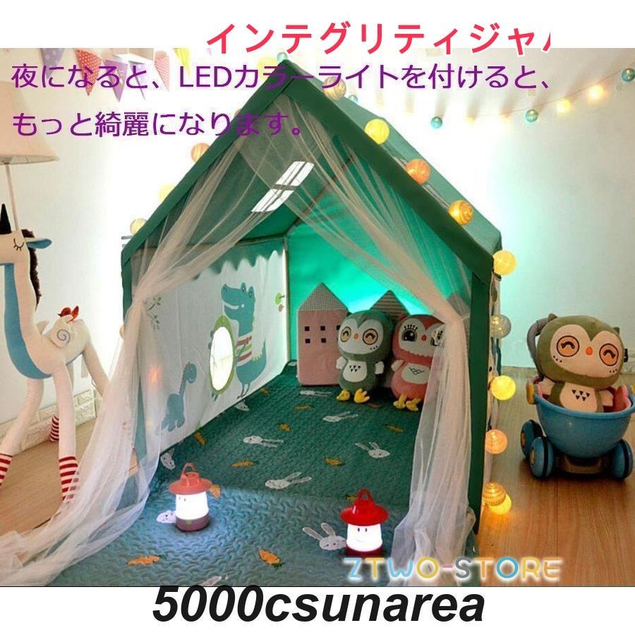 上品 キッズテント ２色 ティピー テント 子供テント 簡易テント キッズハウス シンプル 室内 女の子 男の子 おもちゃテント 知育玩具 秘密基地