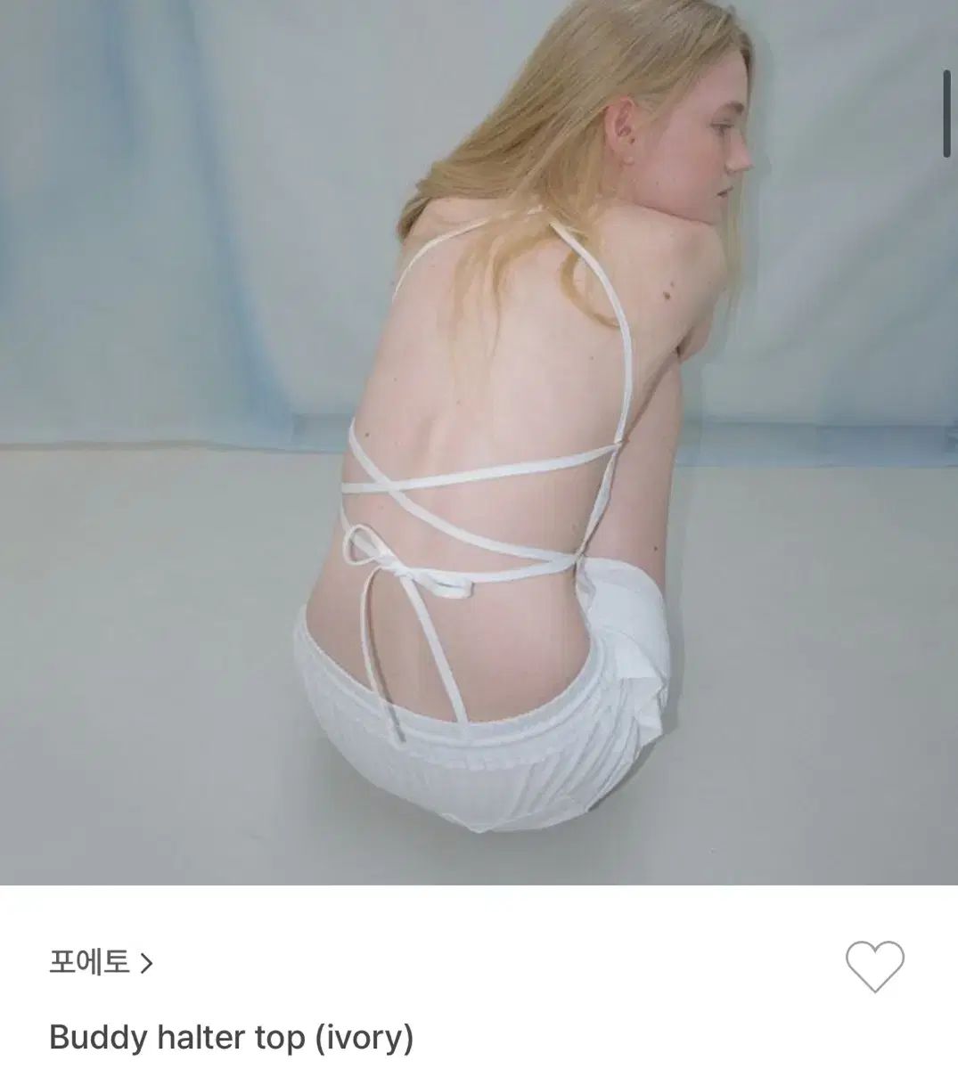 詩人 相棒 ホルター トップス アイボリー