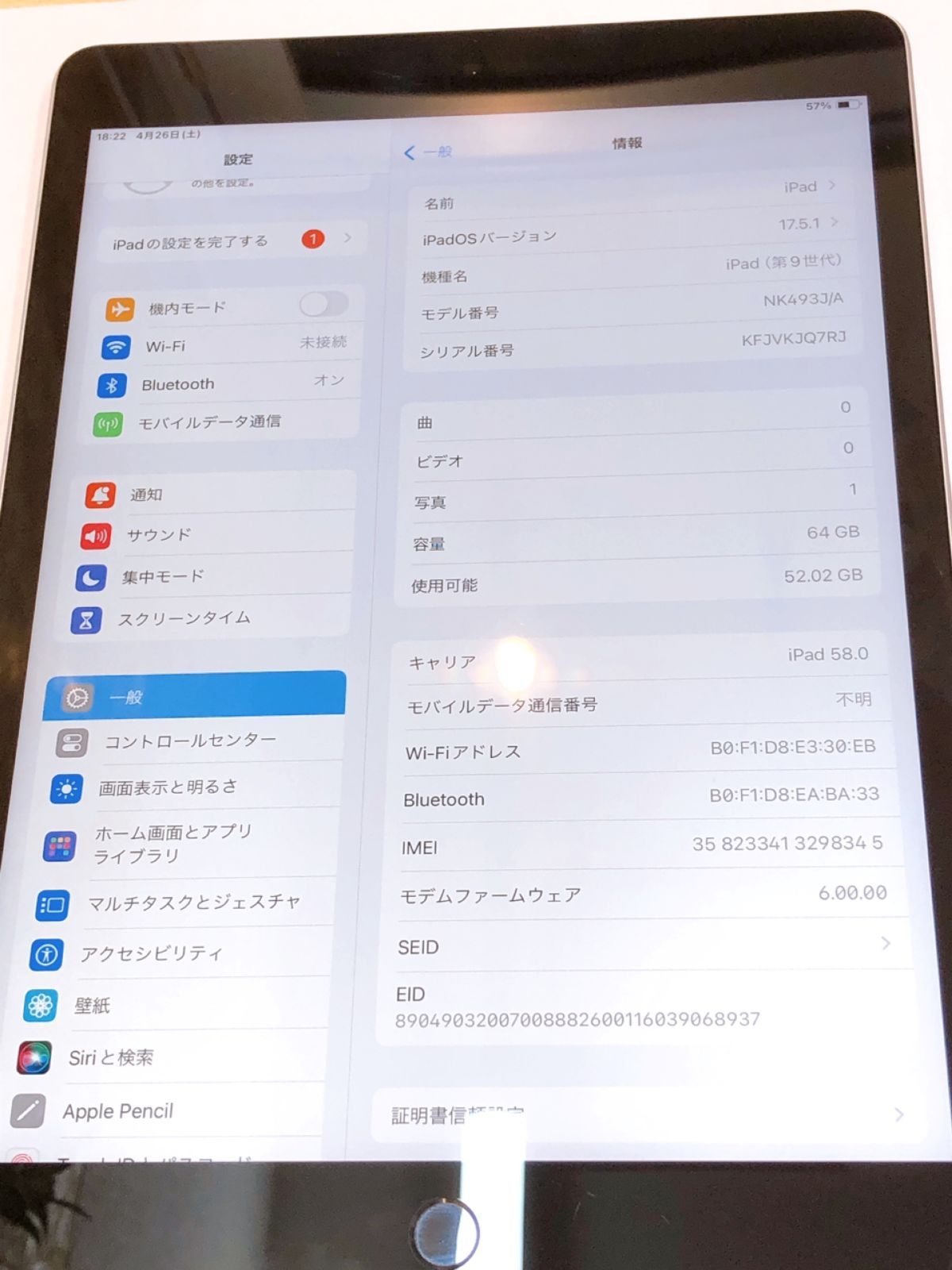 NK493J|A 64GB
