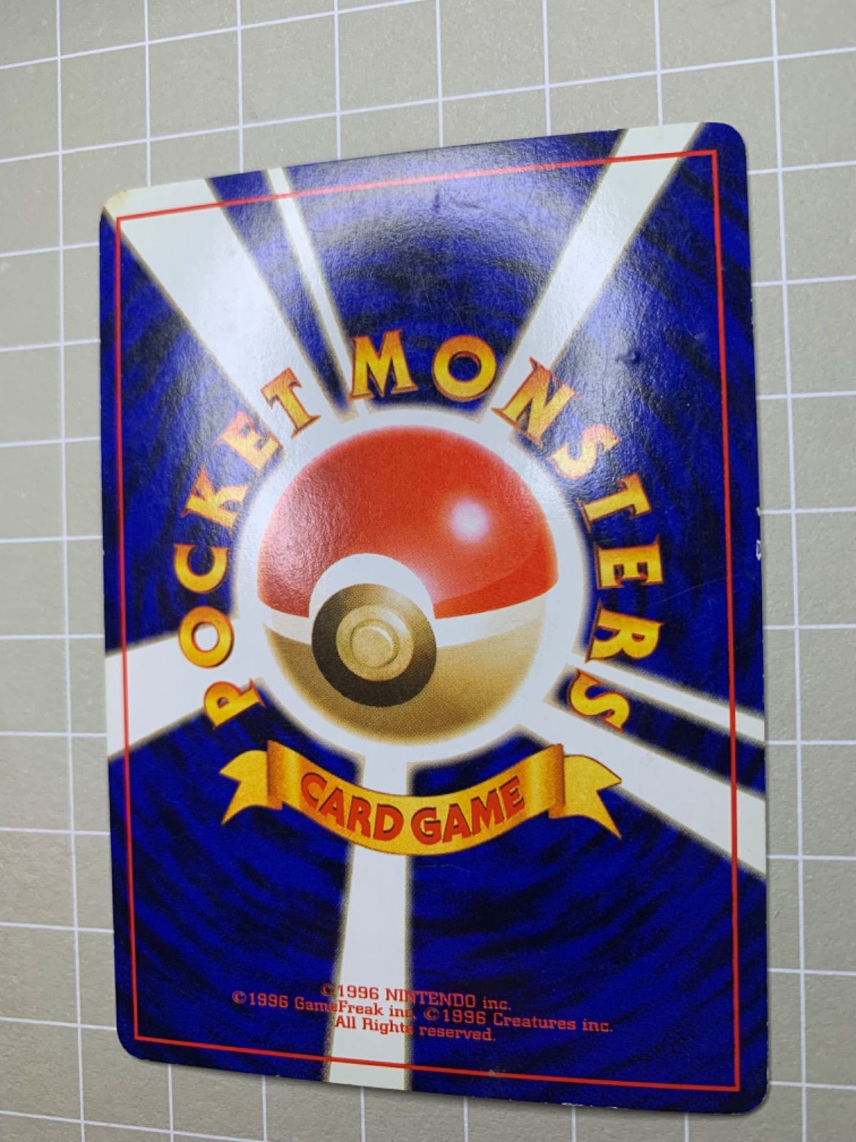 ポケモンカード　旧裏　R団のミュウツー ★ ジム拡張第2弾 闇からの挑戦 R団のミュウツー ☆ ジム拡張第2弾 闇からの挑戦 - メルカリ