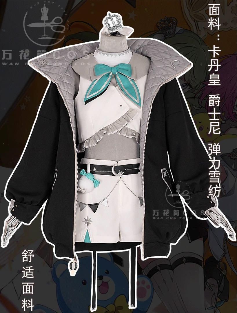 草薙寧々 鳳えむ