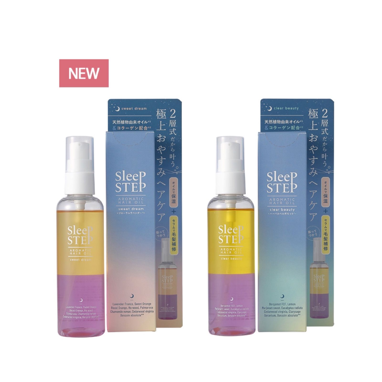 【SLEEP STEP】アロマティックヘアオイル