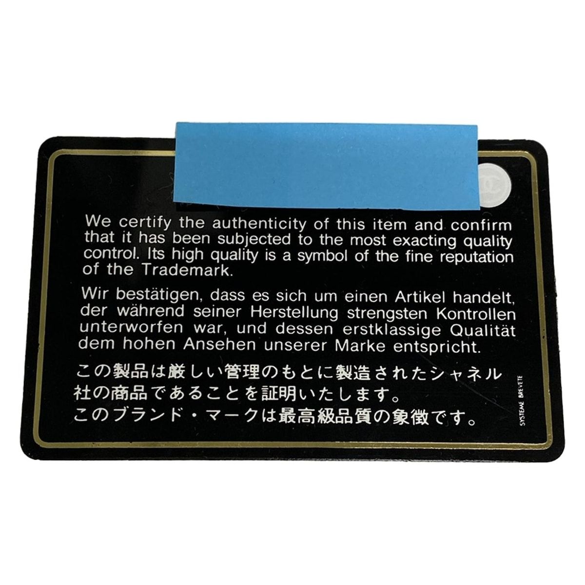 CHANEL シャネル トートバッグ チョコバーステッチ ベージュ マットゴールド金具 レザー DECORATOM_COM_BR