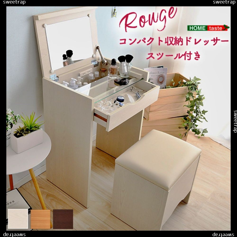 ドレッサー＆スツール 2点セット 【コンパクト収納型 ホワイト】 幅約