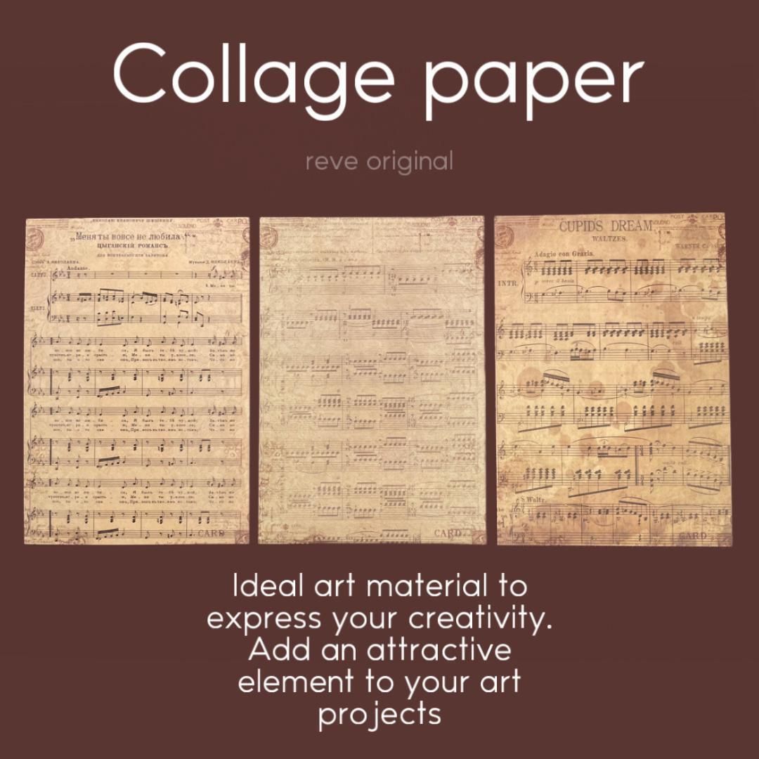 選べる4種】デザインペーパー 30枚セット コラージュ素材 楽譜柄