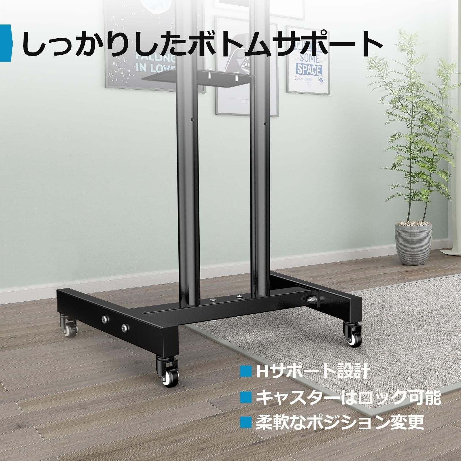 キャスター付き40 vesa