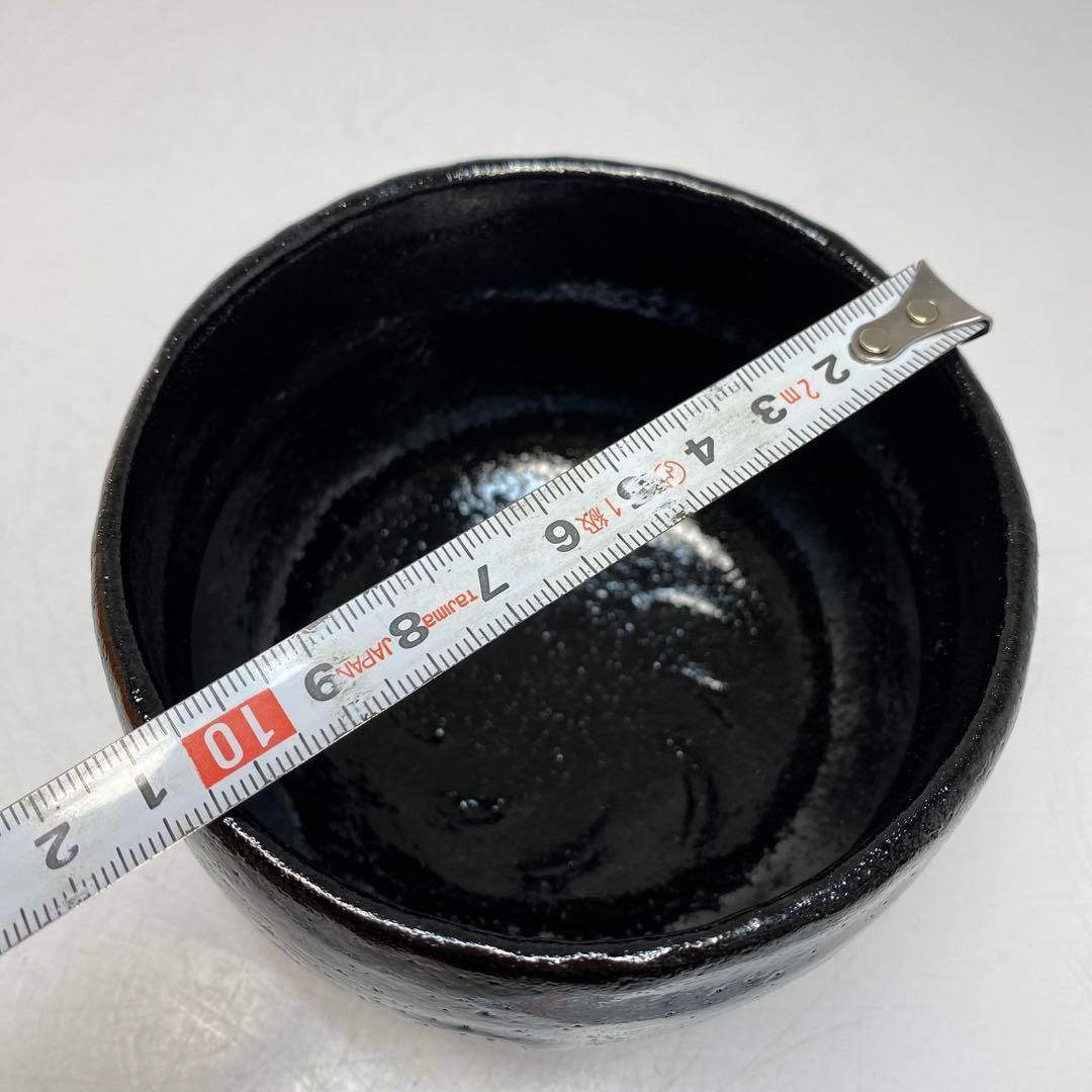 黒茶碗直径11cm東H6-0422