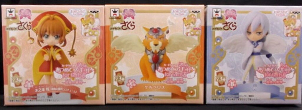 バンプレスト 集めてフィギュア for ガールズ3 最後の審判 カードキャプターさくら 全3種セット