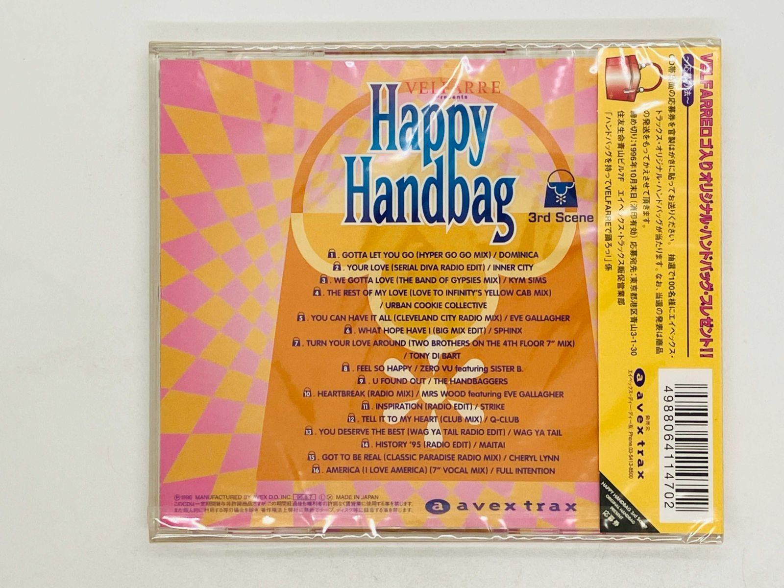 【中古】 ハッピー・ハンドバッグ～4thシーン～/ＣＤ/AVCD-11514 Amazon.co.jp: ハッピー・ハンドバッグ～4thシーン: Music