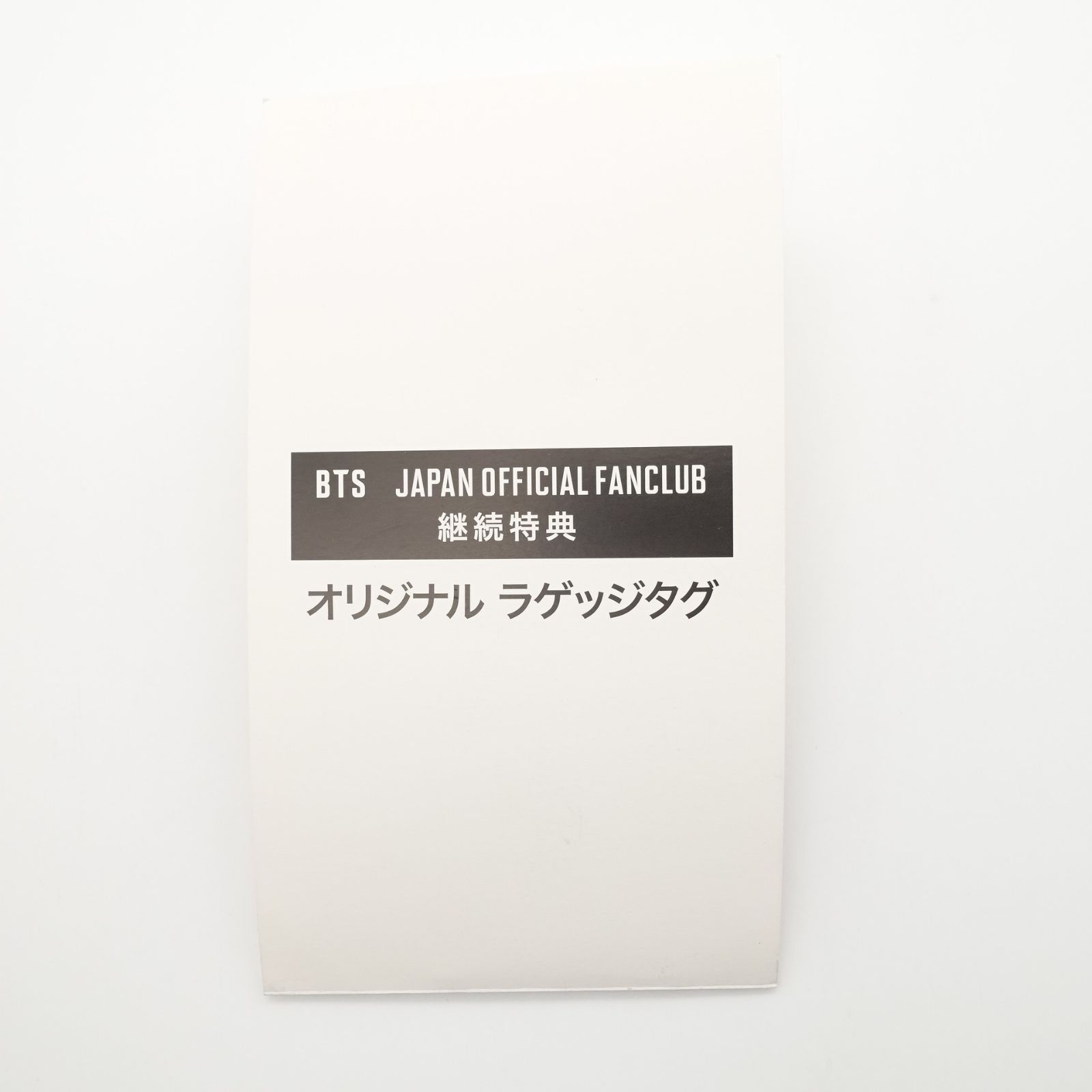BTS SIGN-UP PRESENT 会員限定 ファンクラブ 継続特典 オリジナル 