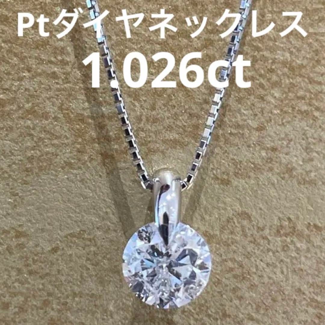 Ptダイヤペンダントネックレス 新品未使用品 PT ひし形 ダイヤモンド ネックレス | シンプリッチ公式