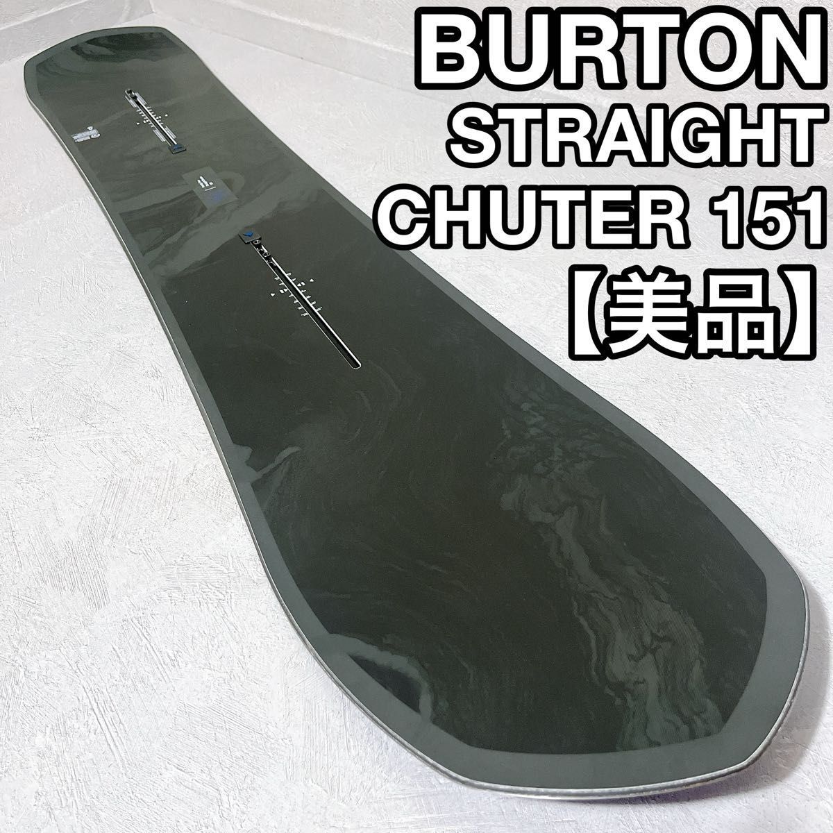 BURTON STRAIGHT CHUTER 151 バートン スノーボード