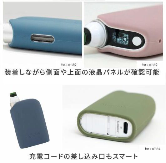ploom tech+ with2 ケース カバー プルームテックプラス ウィズ2