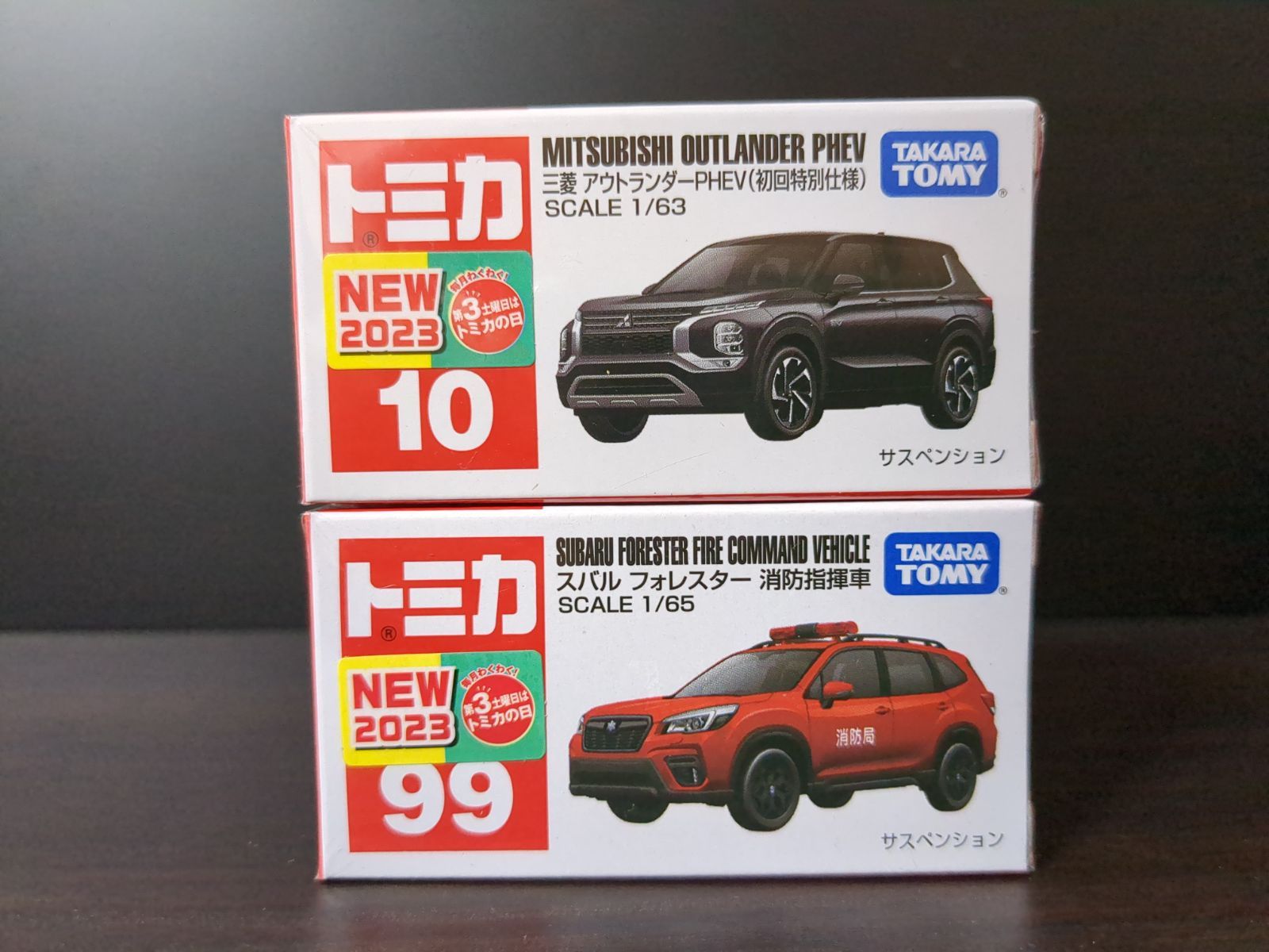 トミカ セット ノア アウトランダー エクストレイル セレナ 初回