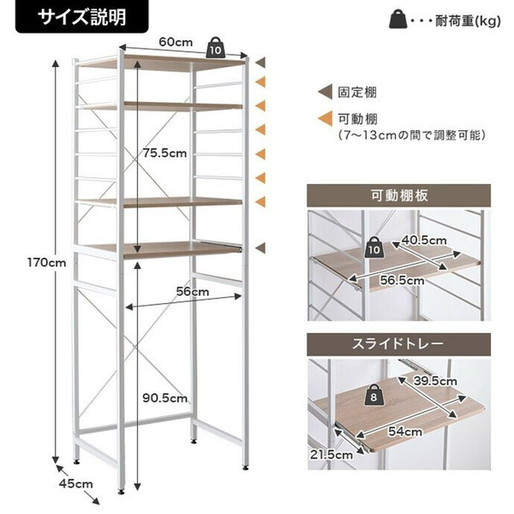 キッチン収納
