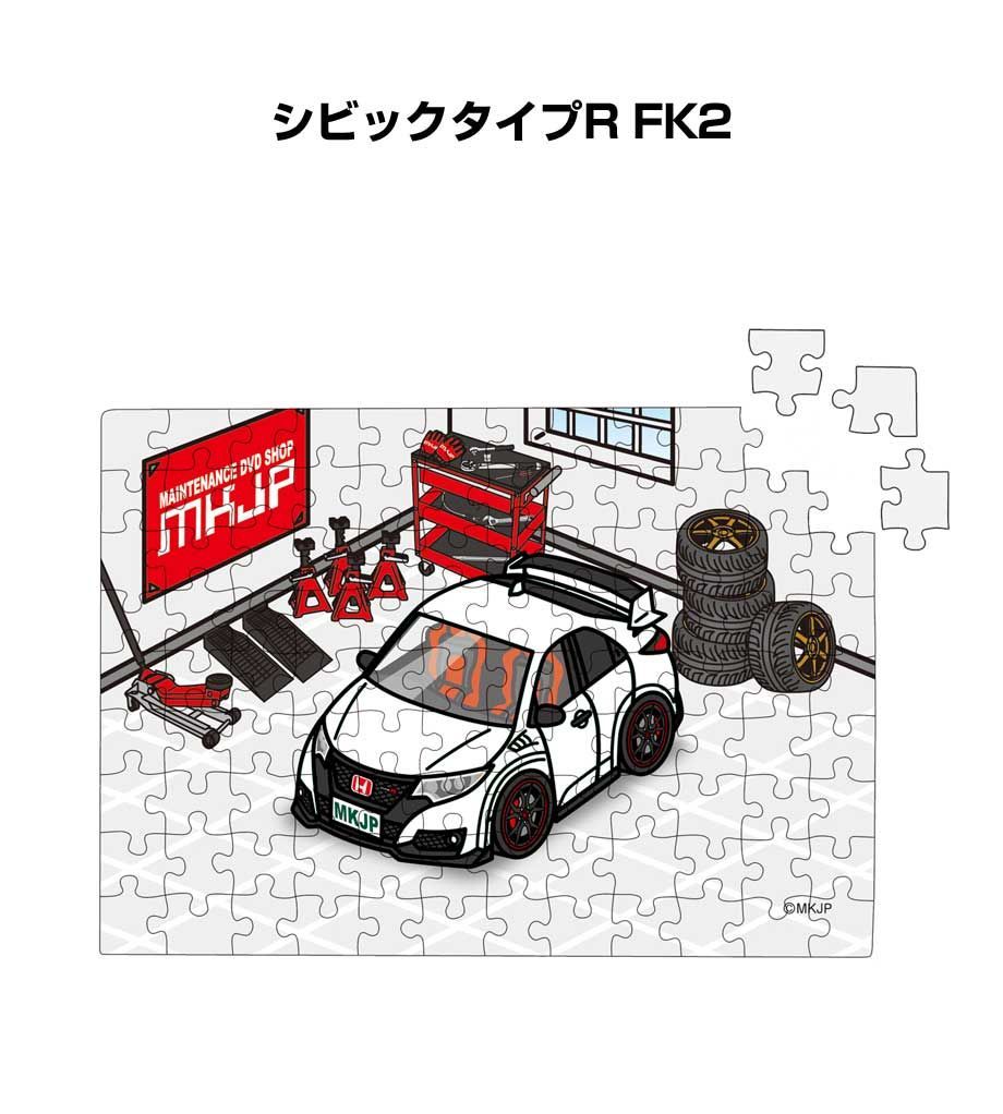 シビックタイプR ジグソーパズル Amazon.co.jp: シビックタイプR FL5 パズル : おもちゃ
