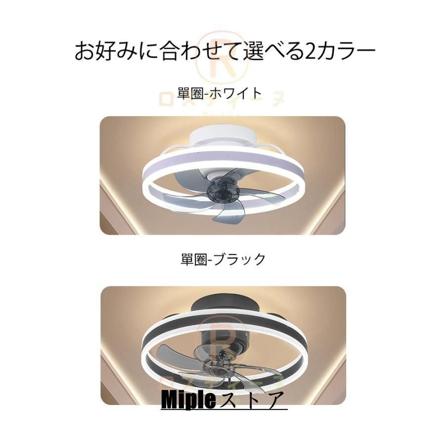 シーリングファンライトleddcモーター10畳ファン付き照明6畳8畳おしゃれ扇風機調光調色リモコン付きシーリングライト6段北欧