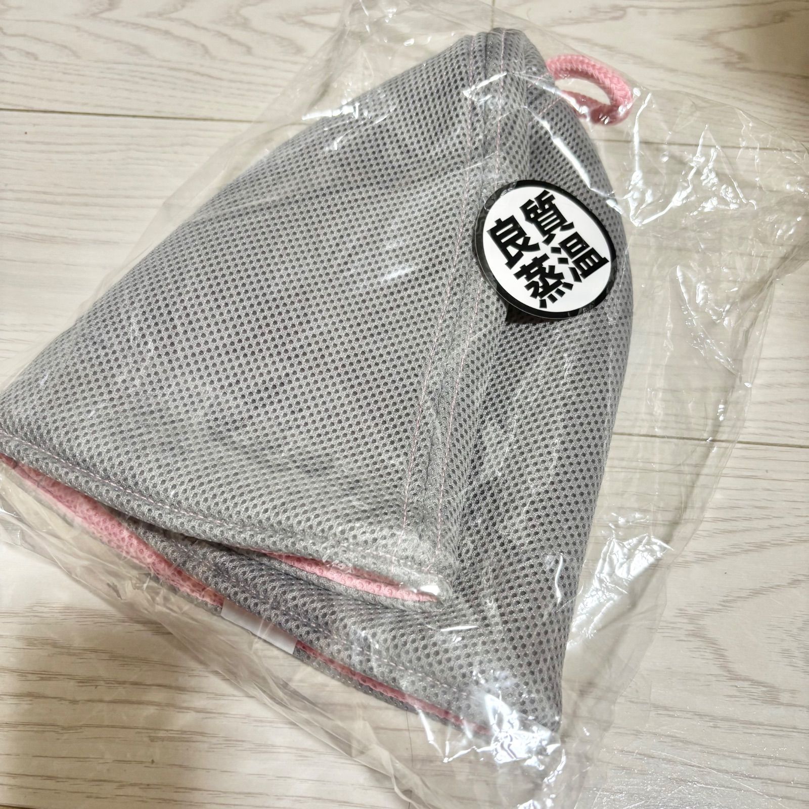 【未使用】良質蒸温 ベストサウナハット　 グレー ボア 松本湯 BSH 良質蒸温 トリプルメッシュ ベストサウナハット