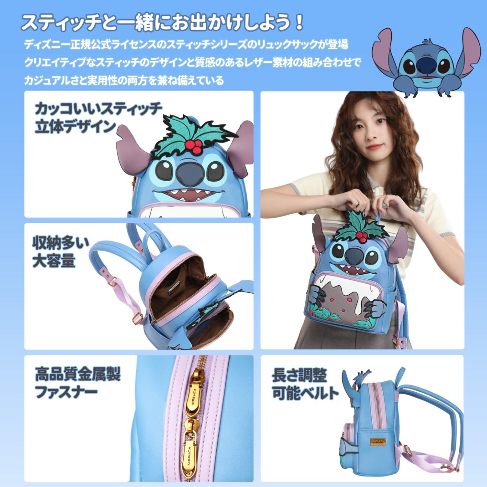 公式・送料無料・新品】正規ライセンス キャラクター スティッチ