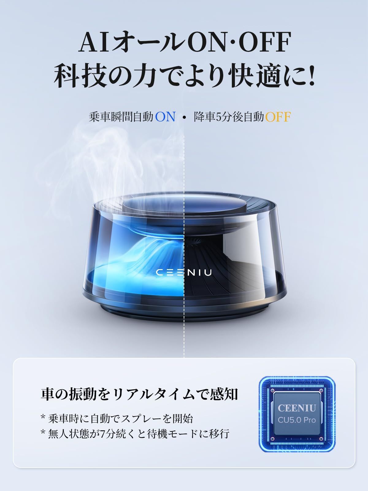 【ほぼ未使用】CEENIU 車 芳香剤 充電式アロマディフューザー 2024新型 Amazon | CEENIU 車 芳香剤 充電式アロマディフューザー 2025