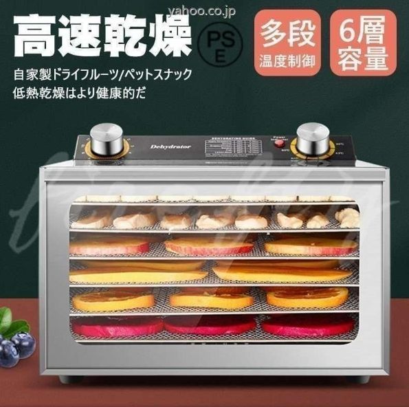 食品脱水機 ステンレス鋼