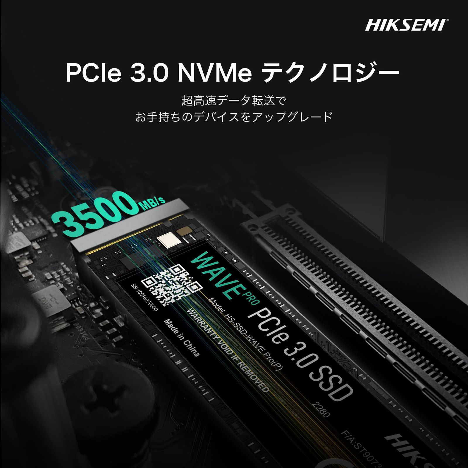 SSD 512GB M.2 HIKSEMI 2280 NVMe PCIe Gen3x4 3D TLC NAND 最大読込速度3500MB|s ゲーミングPC|ノートパソコン対応 5年