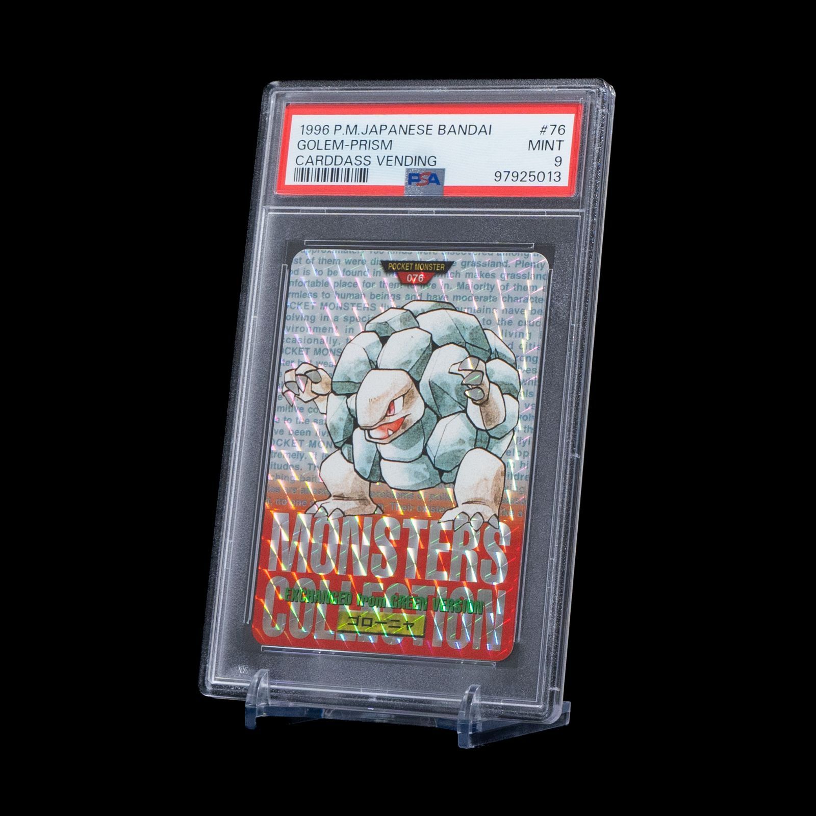 ゴローニャ カードダスPSA8 PSA9】 ポケカ ゴローニャ (カードダス) - メルカリ