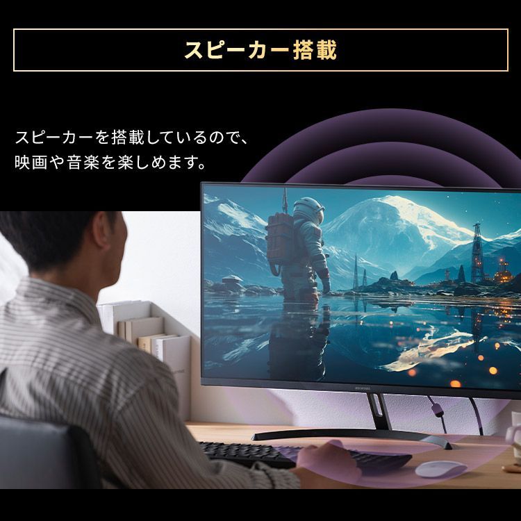 公式】モニター 23インチ フルhd 100Hz VA スピーカー内蔵 PCモニター