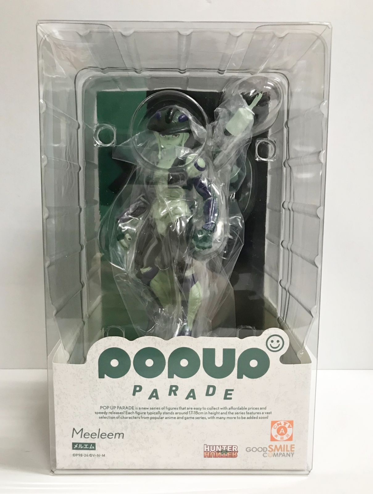 玩具、ホビーグッズ 28.【未開封】POP UP PARADE メルエム HUNTER×HUNTER【併売品】