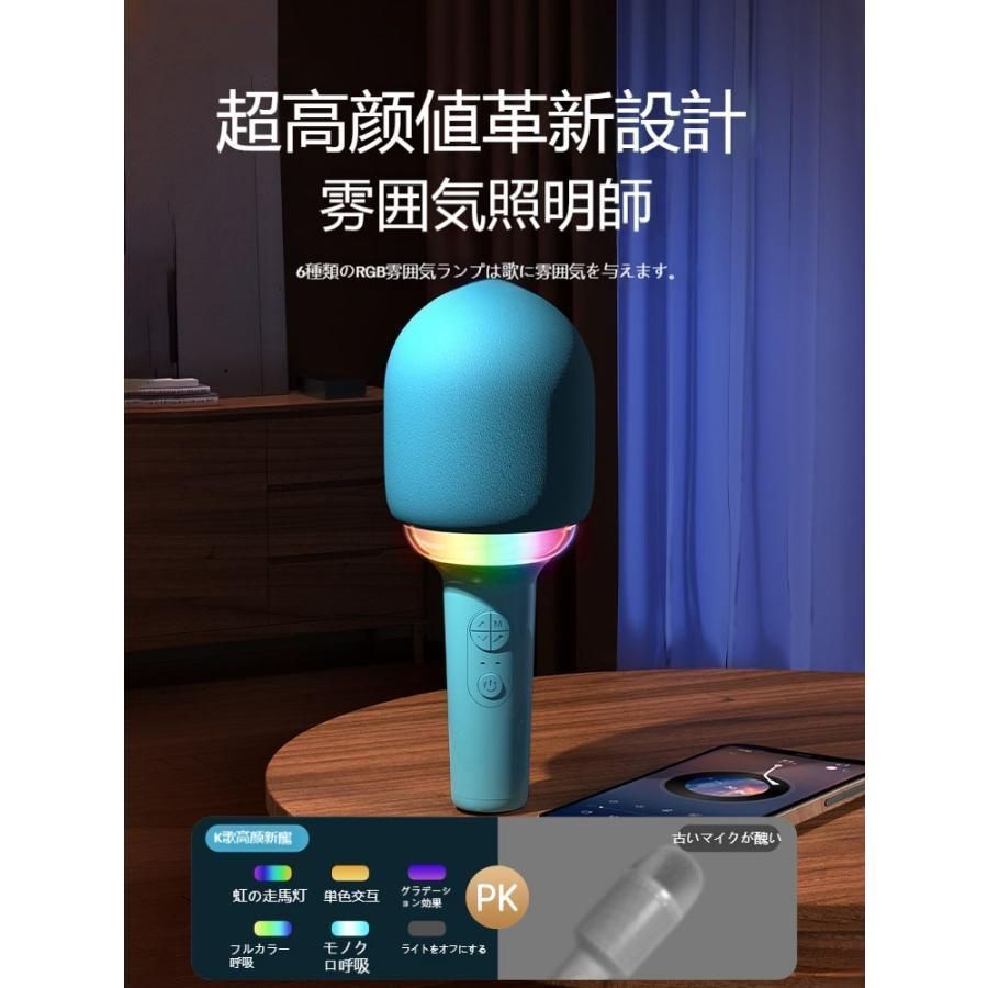 カラオケマイク bluetooth 家庭用 高音質 スピーカー カラオケマイク ワイヤレスマイク 家庭用 Bluetooth スピーカー