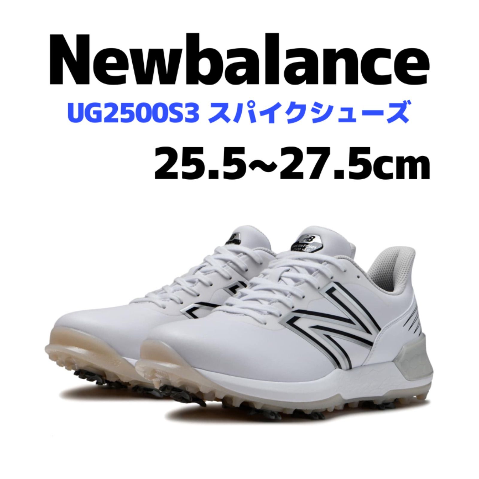 New Balance UG2500 スパイクシューズ 25cm 【公式通販】