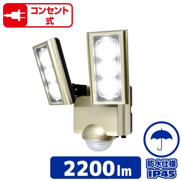 かんたん防犯ライト